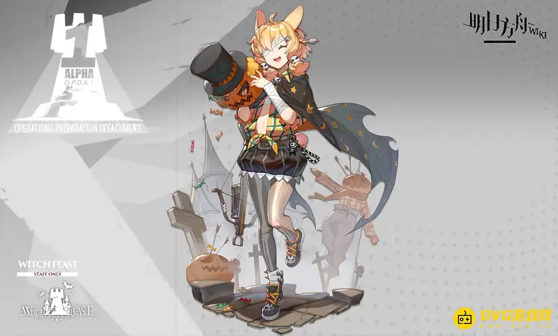 《明日方舟》克洛丝万圣节皮肤怎么获得-魔术师皮肤介绍
