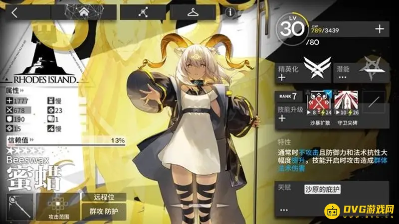 《明日方舟》蜜蜡值得培养吗-高台重装术士详解