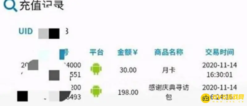 《明日方舟》公招次数查询方法