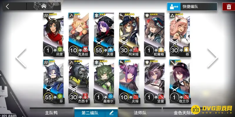 《明日方舟》新手阵容搭配指南