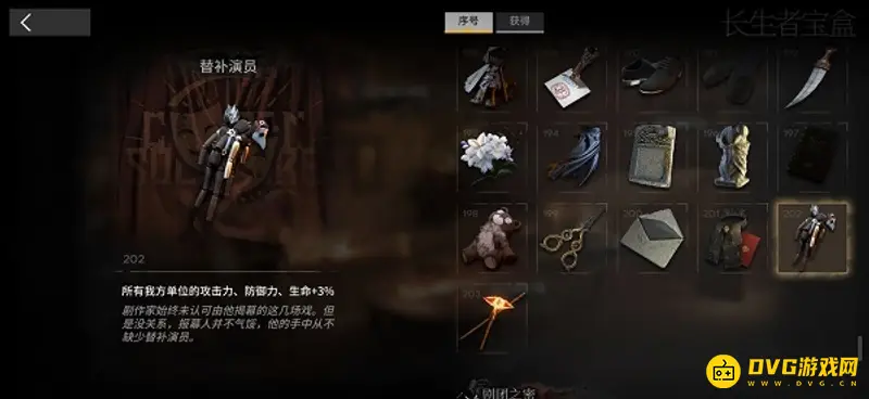 《明日方舟》喉舌开启攻略