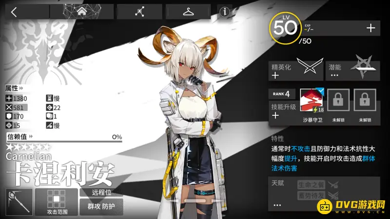 《明日方舟》2023黄票进店时间表