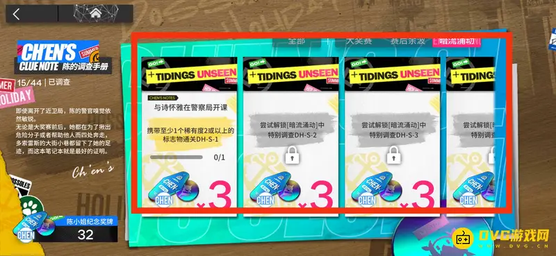 《明日方舟》陈小姐纪念奖牌兑换攻略
