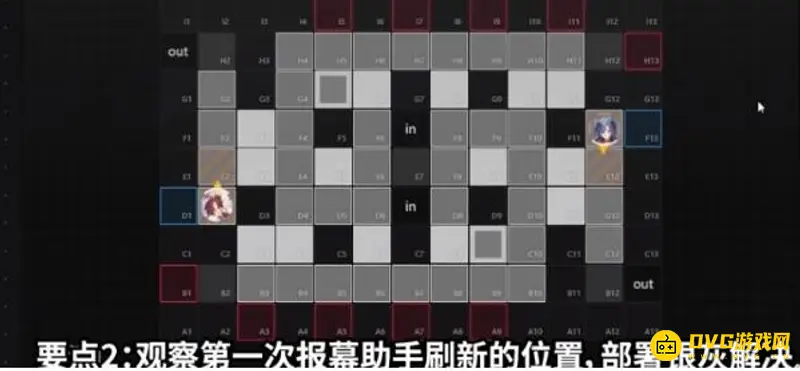 《明日方舟》喉舌打法详解
