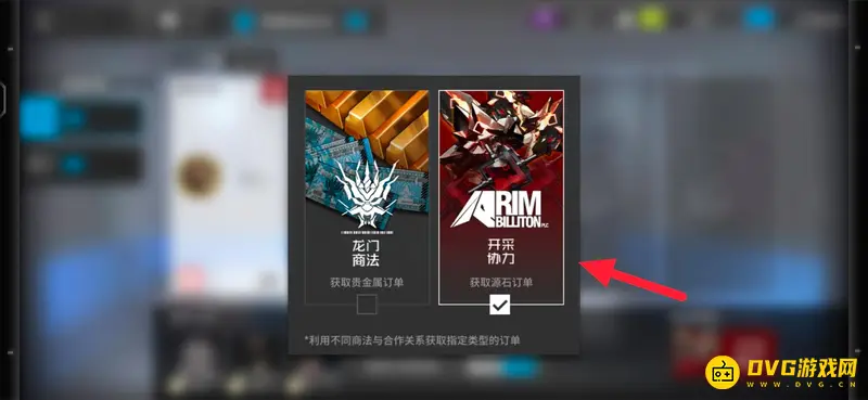 《明日方舟》源石碎片兑换合成玉攻略