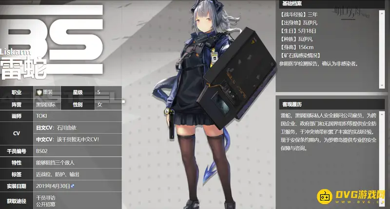 《明日方舟》雷蛇干员培养价值解析