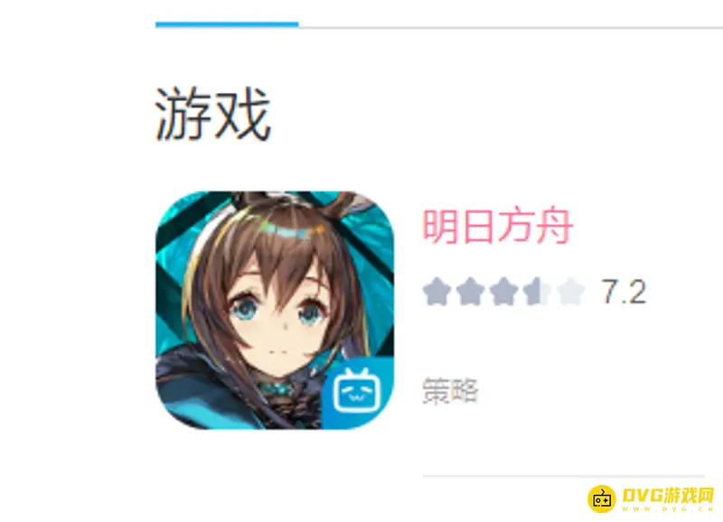 《明日方舟》b服客服联系方式详解