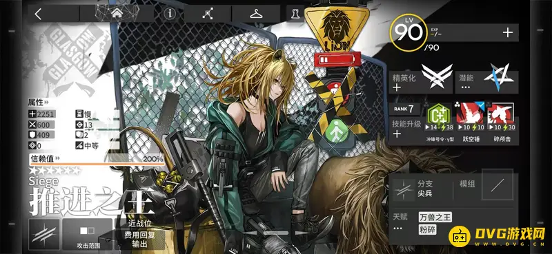 《明日方舟》先锋实用排名