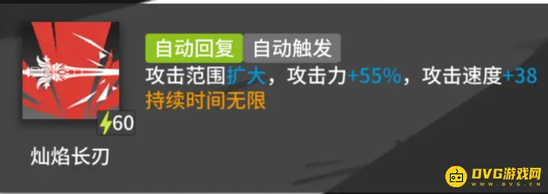 《明日方舟》耀骑士临光强度详解
