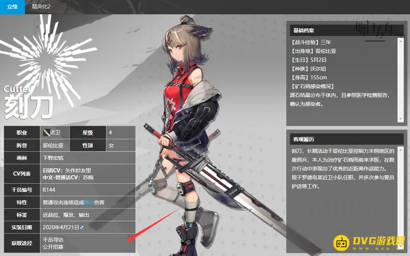 《明日方舟》爆发标签干员一览