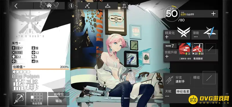 《明日方舟》五星干员自选推荐