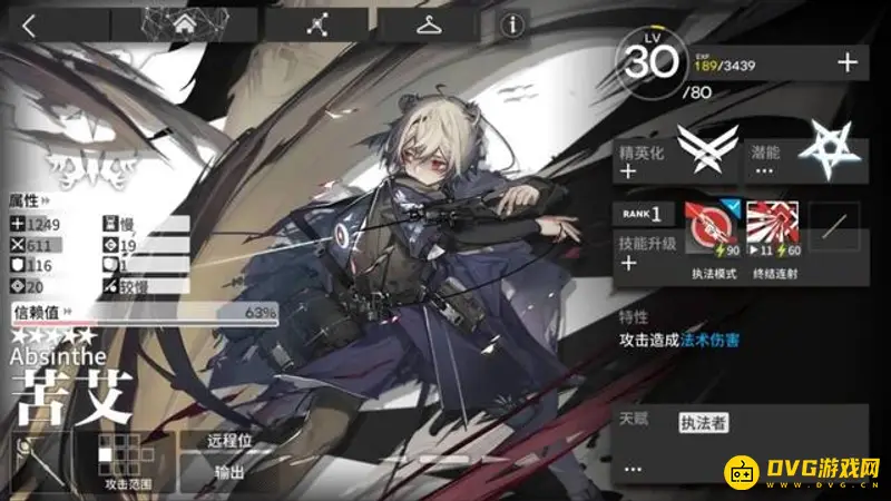 《明日方舟》术师苦艾值得培养吗-术师苦艾的强度与泛用性