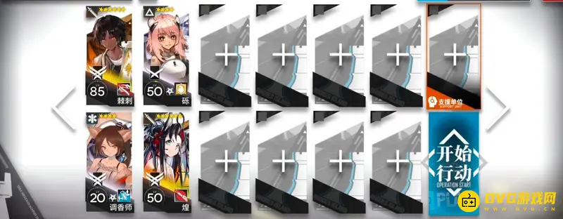 《明日方舟》M8