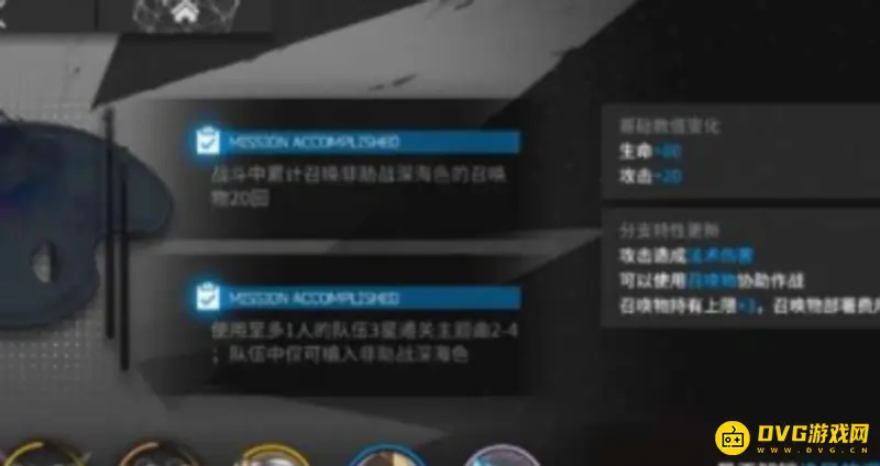 《明日方舟》模组系统怎么使用-模组数据块获取与应用指南