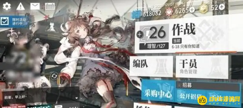 《明日方舟》能天使专精技能怎么选择-能天使的专精技能选择方法