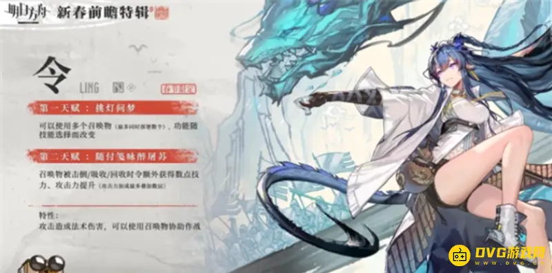 《明日方舟》令值得练吗