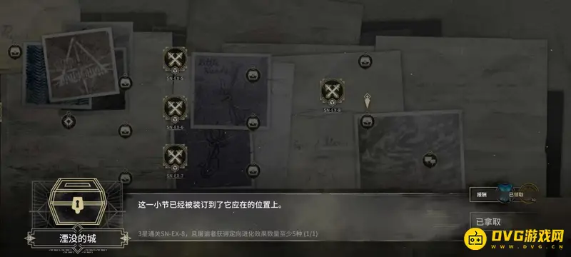 《明日方舟》SN-EX-8宝箱怎么获得-SN-EX-8关卡宝箱的获取条件