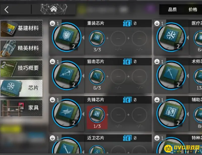 《明日方舟》山精二材料获取攻略