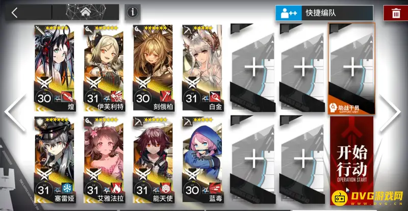 《明日方舟》mb
