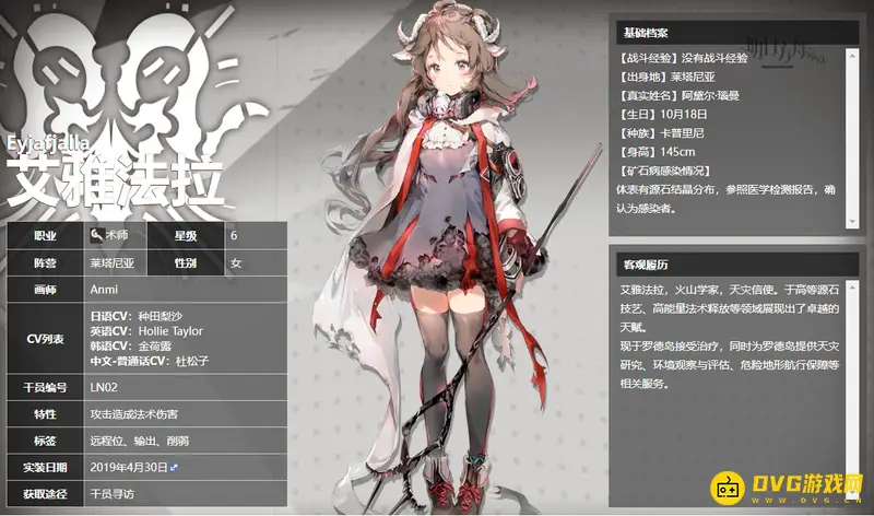 《明日方舟》红票干员优先选择