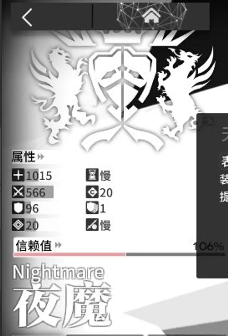 《明日方舟》夜魔培养价值分析