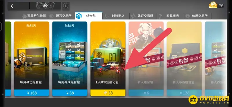 《明日方舟》萌新前期玩法指南