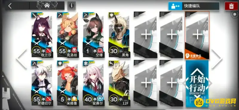 《明日方舟》3