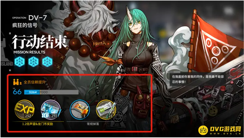 《明日方舟》干员信赖点获取详解