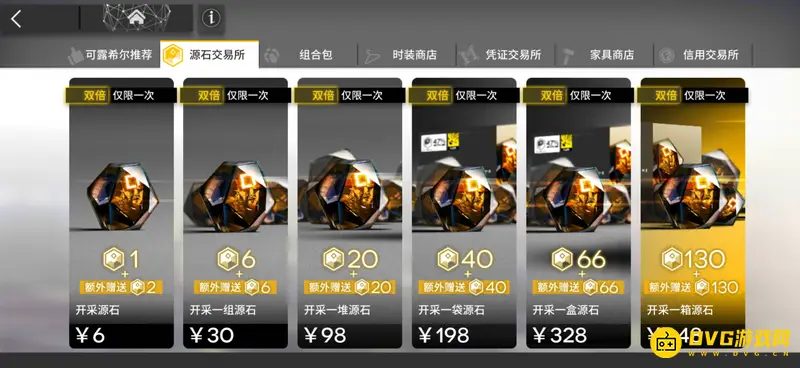 《明日方舟》328档位源石数量解析