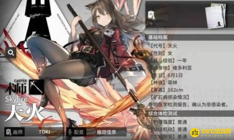 《明日方舟》天火值得培养吗-天火培养价值解析