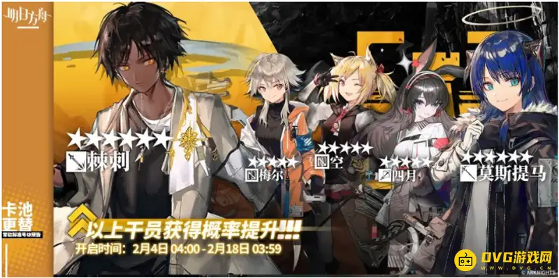 《明日方舟》棘刺干员介绍