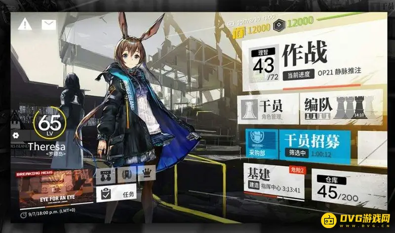 《明日方舟》零氪玩法指南