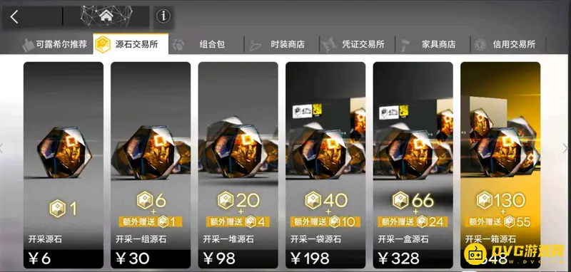 《明日方舟》双倍源石重置时间解析-周年庆后重置机制详解