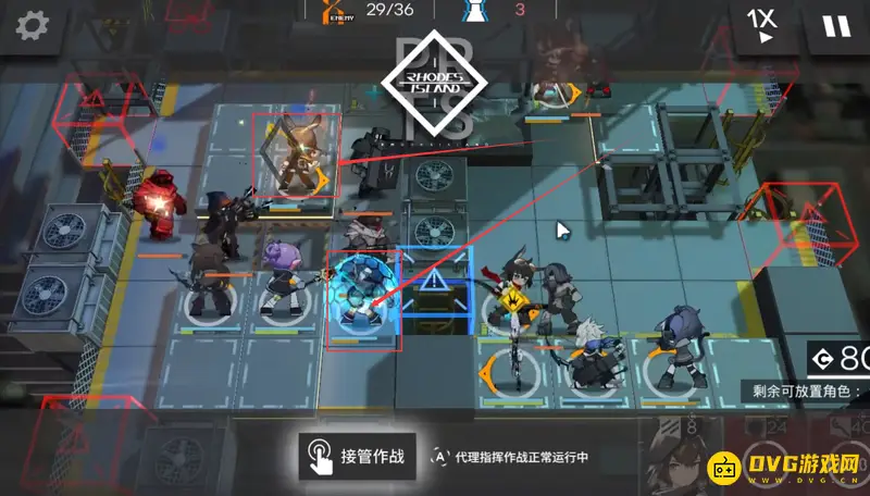 《明日方舟》2