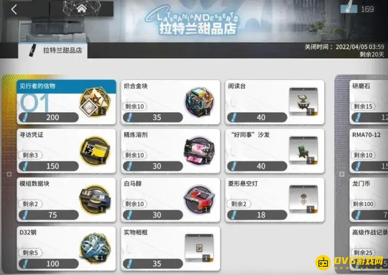 《明日方舟》吾导先路活动攻略