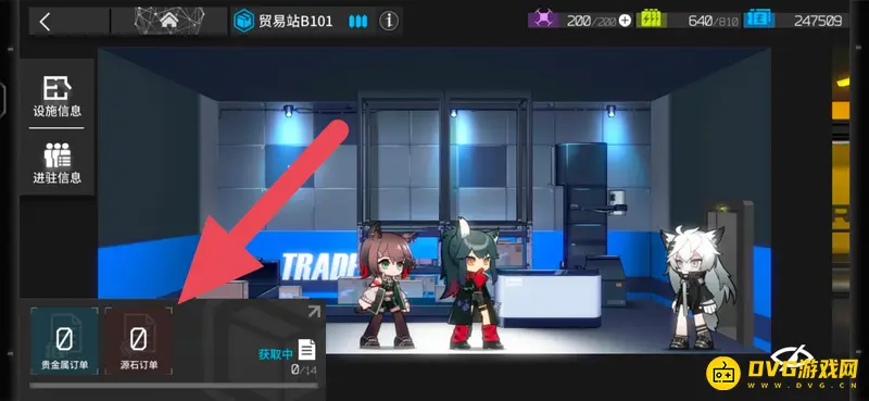 《明日方舟》源石碎片转化方法详解