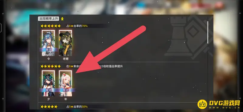 《明日方舟》年角色获取攻略