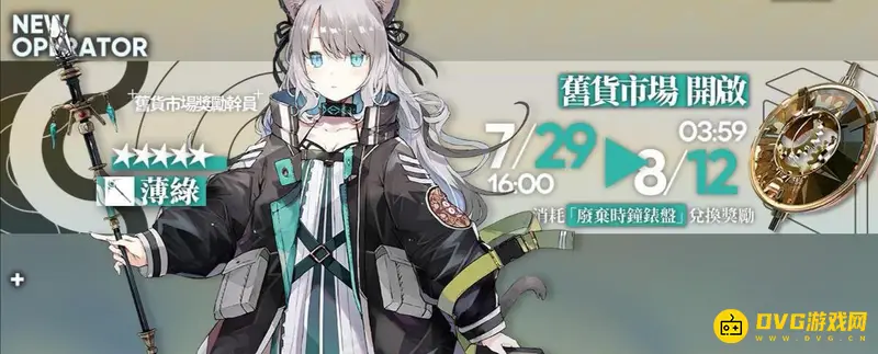 《明日方舟》故事集复刻情况解析