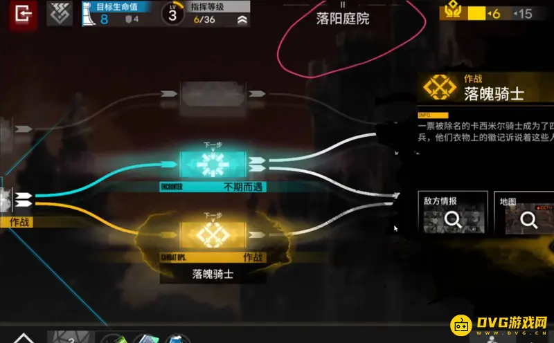 《明日方舟》水月肉鸽层数介绍