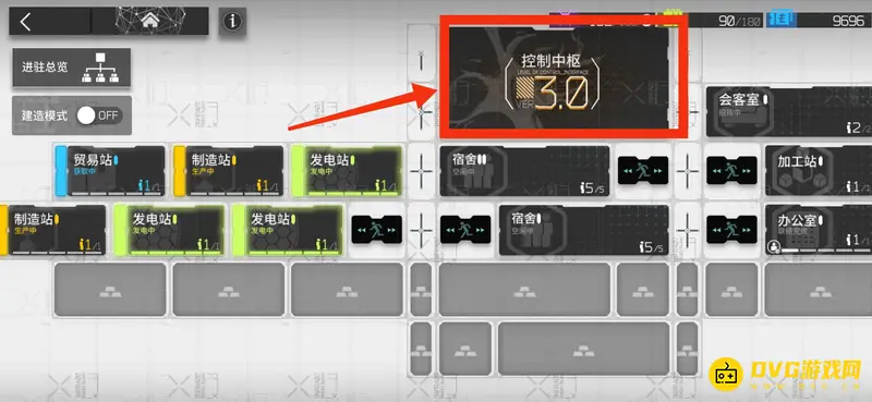 《明日方舟》基建副手设置教程