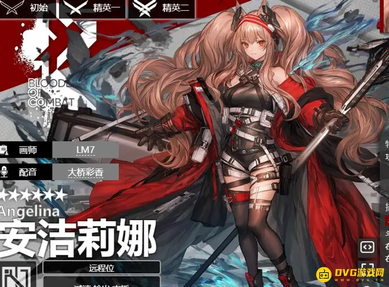 《明日方舟》高级资深干员tag搭配详解