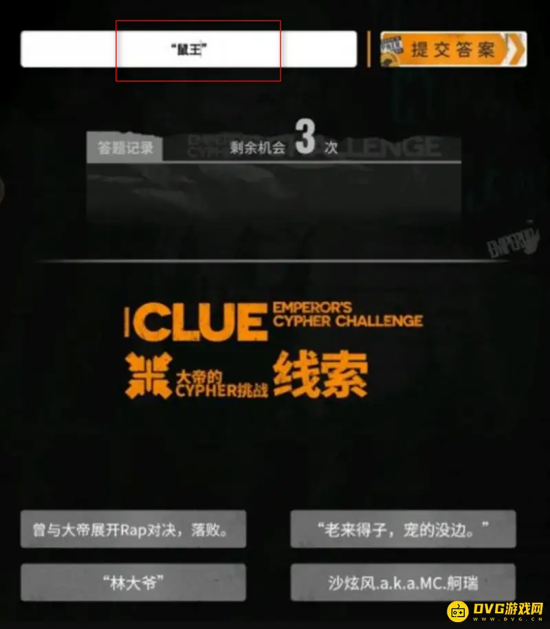 《明日方舟》龙门黑道势力揭秘