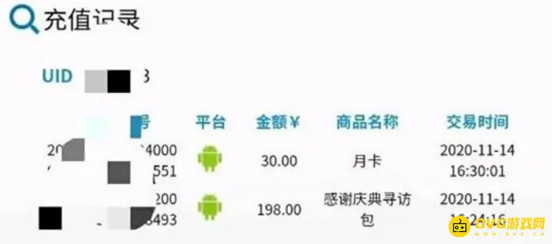 《明日方舟》招募记录查询方法详解