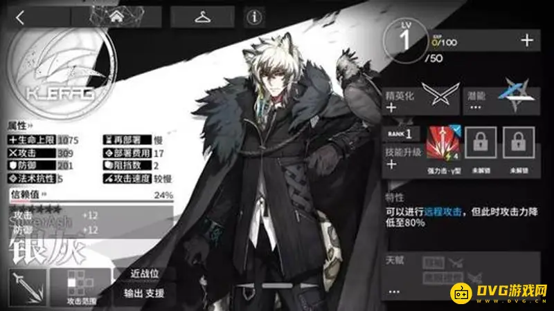 《明日方舟》银灰值得培养吗-银灰培养价值解析