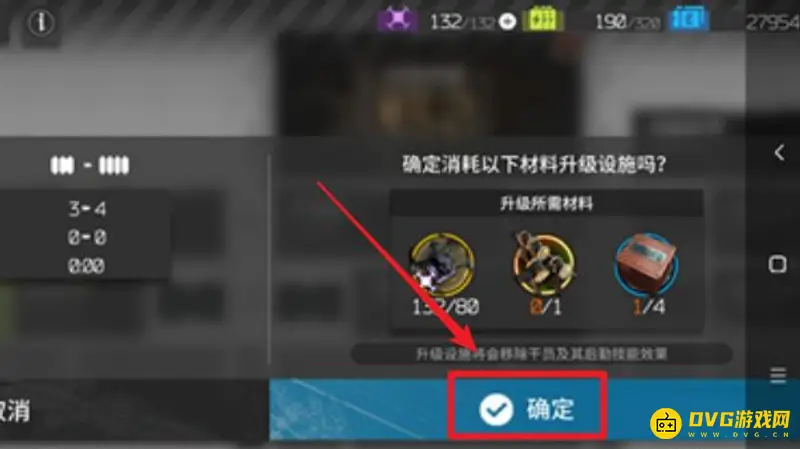 《明日方舟》控制中枢升级指南