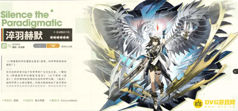 《明日方舟》淬羽赫默技能专精怎么选择-三技能优先选择