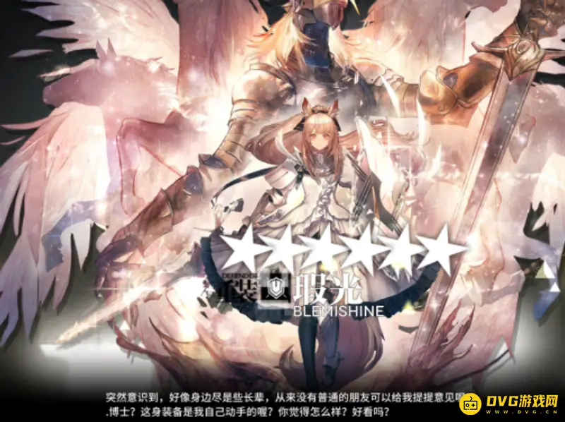 《明日方舟》瑕光培养价值分析