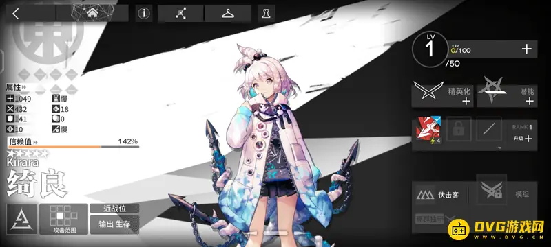 《明日方舟》粉头发干员一览