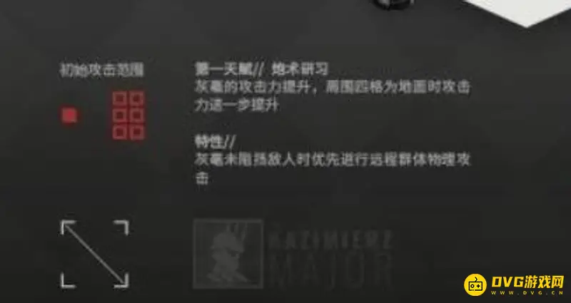 《明日方舟》灰毫培养价值分析