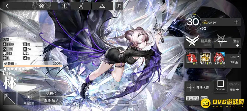 《明日方舟》粉头发干员一览